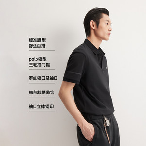 [凉感]杰克琼斯男装POLO衫夏季新款翻领上衣立体钢印短半袖T恤
