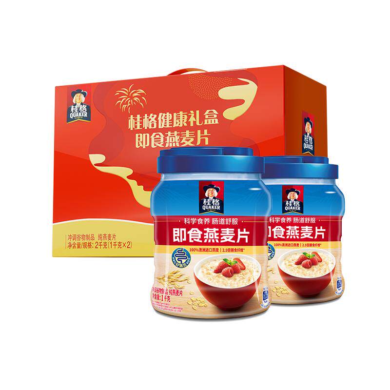 桂格即食燕麦片礼盒冲饮营养健康节庆送老人家礼物澳洲进口燕麦 16元