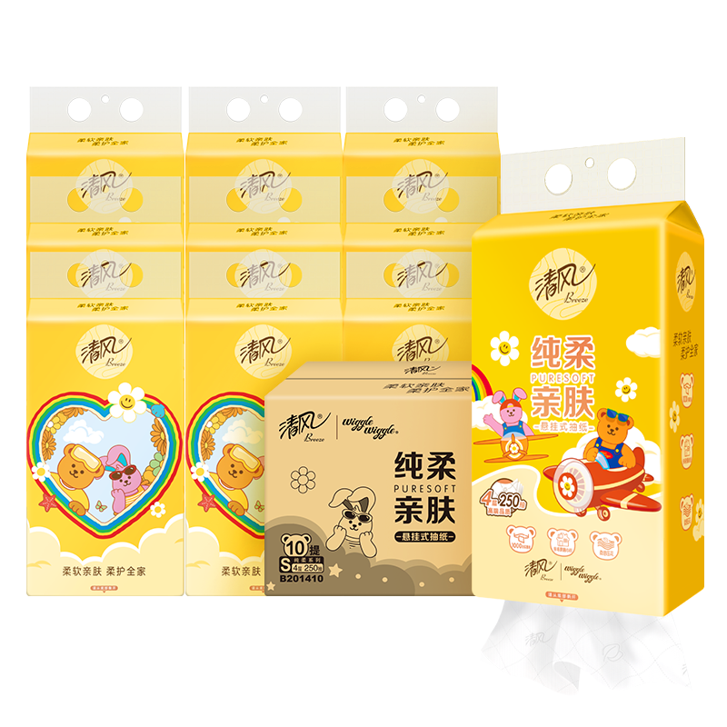 【下拉领取优惠】清风纸巾抽纸悬挂式10提纸巾家用整箱卫生纸巾by