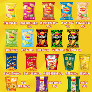 【14包任选】乐事零食大礼包薯片大波浪薯条宋雨琦推荐解馋