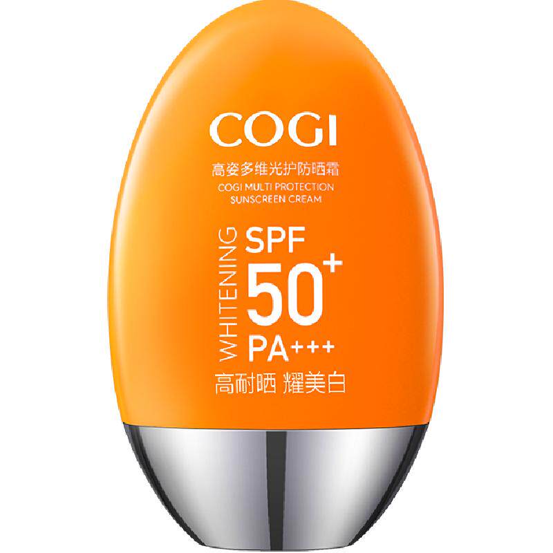COGI/高姿防晒霜女面部全身通用四季美白高倍防晒SPF50+防紫外线 22.6元