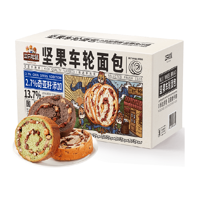 三只松鼠全麦坚果车轮面包五黑味核桃果仁健康零食全麦吐司欧包 18.9元