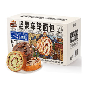 三只松鼠全麦坚果车轮面包五黑味核桃果仁健康零食全麦吐司欧包