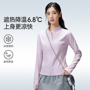 骆驼冷白皮 | 户外原纱防晒衣女士轻薄凉感立领夹克修身运动外套