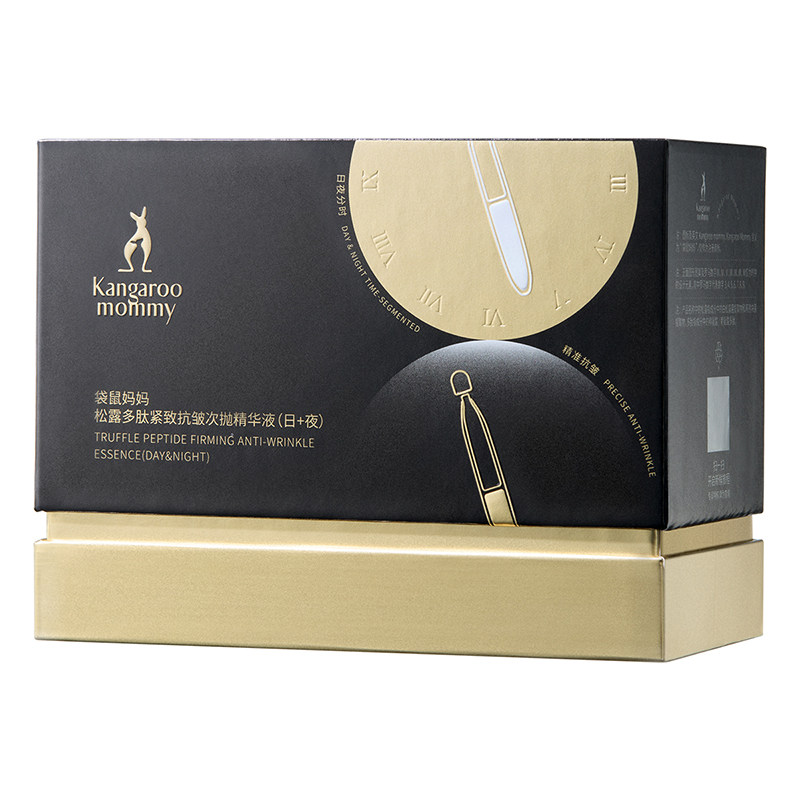 袋鼠妈妈松露多肽紧致抗皱备孕次抛妇女精华液焕亮护肤品可用官方 168元