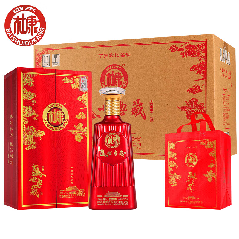 白水杜康盛世典藏臻品白酒整箱52度浓香型500ml*6瓶 199元