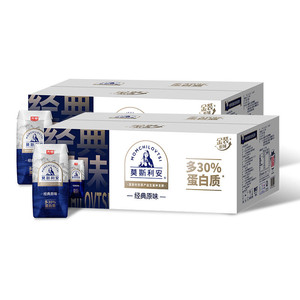 光明莫斯利安原味酸奶-金装200g*24盒*2箱礼盒装学生奶