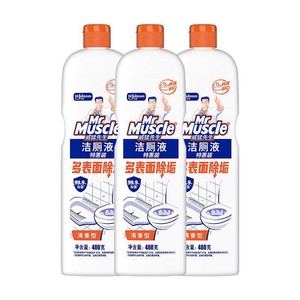 【下拉领金币】威猛先生洁厕液洁厕灵洁厕宝480g*3去除尿渍水垢