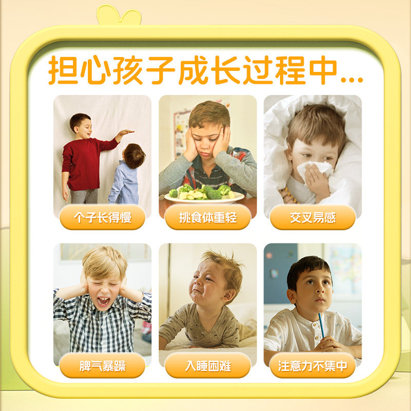 【自营】GNC健安喜液体钙镁锌婴幼儿补钙增强抵抗力3盒装【临期】 99元