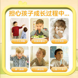 【自营】GNC健安喜液体钙镁锌婴幼儿补钙增强抵抗力3盒装【临期】