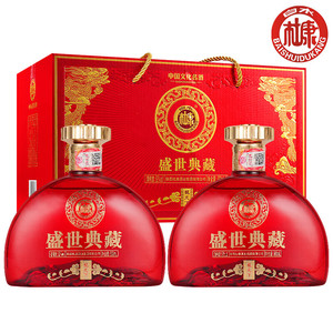 白水杜康盛世典藏龙天下52度浓香型500ml*2瓶礼盒装