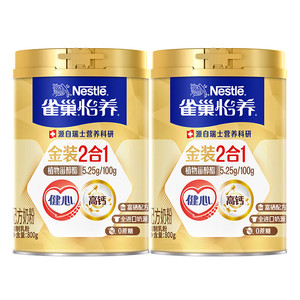 【旗舰店】雀巢怡养金装健心中老年人高钙营养奶粉罐装营养品礼盒