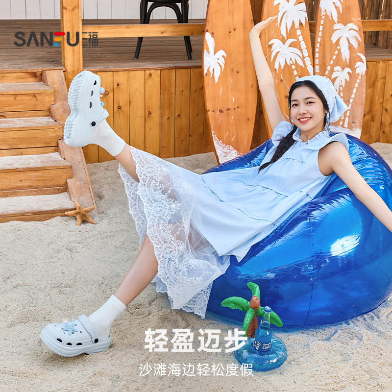 三福洞洞鞋女款2026新款沙滩海边厚底增高eva防滑外穿舒服凉拖夏 31.92元
