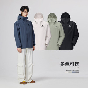 骆驼男装单层冲锋衣户外新款登山服轻量化防风防水夹克薄外套春夏