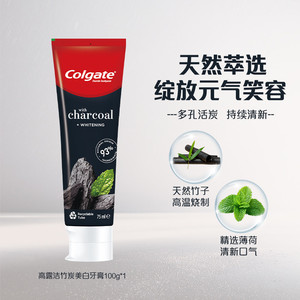 【淘享百补】高露洁竹炭健齿防蛀家庭装D