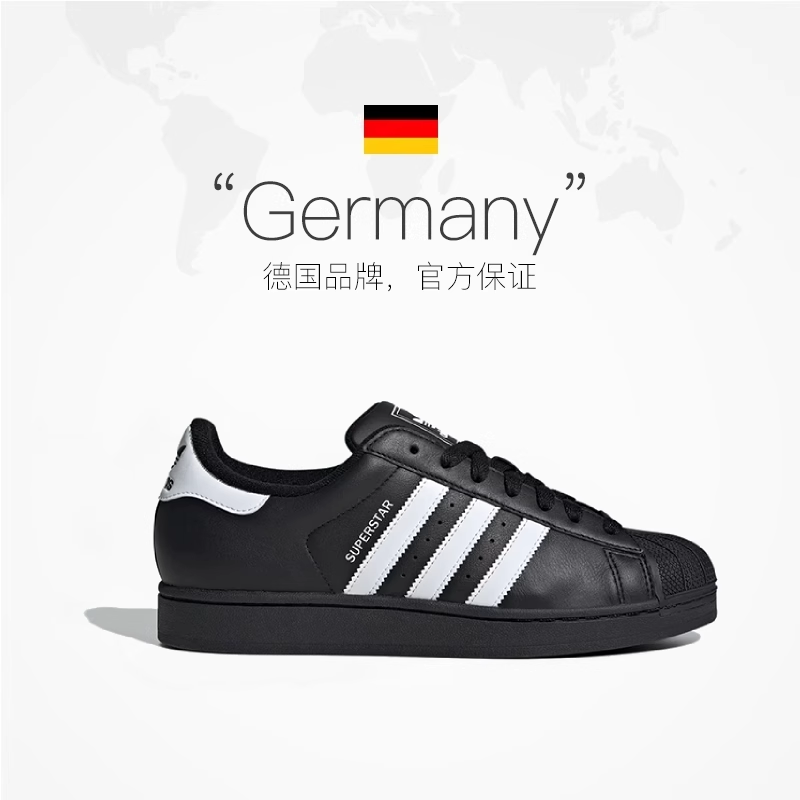 【自营】Adidas/阿迪达斯三叶草贝壳头JH9977 297元