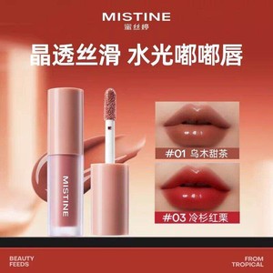 【百亿补贴】蜜丝婷全新升级晶冻水光唇釉持久口红随行装国内现货