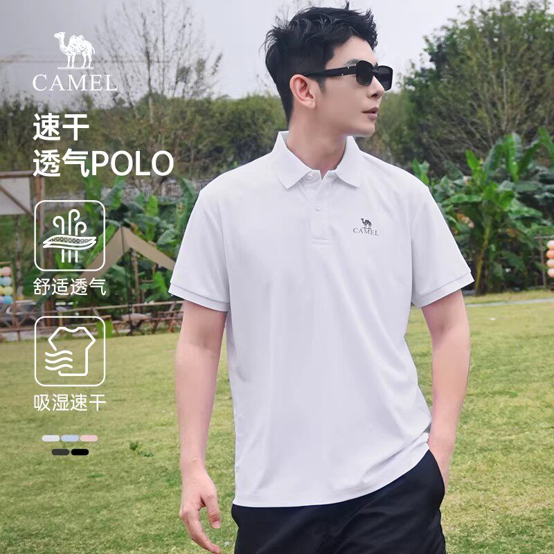 骆驼男装polo衫夏季男2026短袖吸湿速干衣透气翻领纯色t恤女 79元
