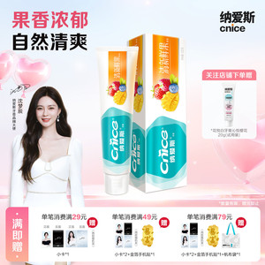 纳爱斯牙膏4支清新口气鲜果冰菊维他命C美白洁白健白强健牙釉质Tk