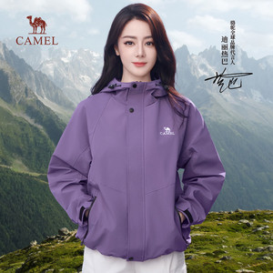 【迪丽热巴同款】骆驼山海夹克女装2026春季紫色户外工装防风外套
