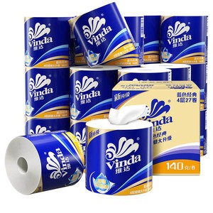 【618抢先购】维达卷纸蓝色经典卫生纸巾四层家庭装有芯卷纸厕所