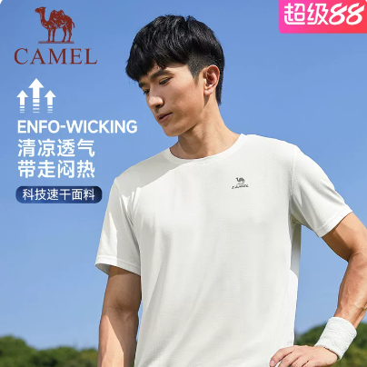 骆驼跑步T神运动速干衣t恤男薄夏季透气爸爸户外健身短袖体恤上衣 49元