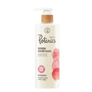 曼秀雷敦焕采精华身体乳女夏全身提亮保湿亮泽250ml*2
