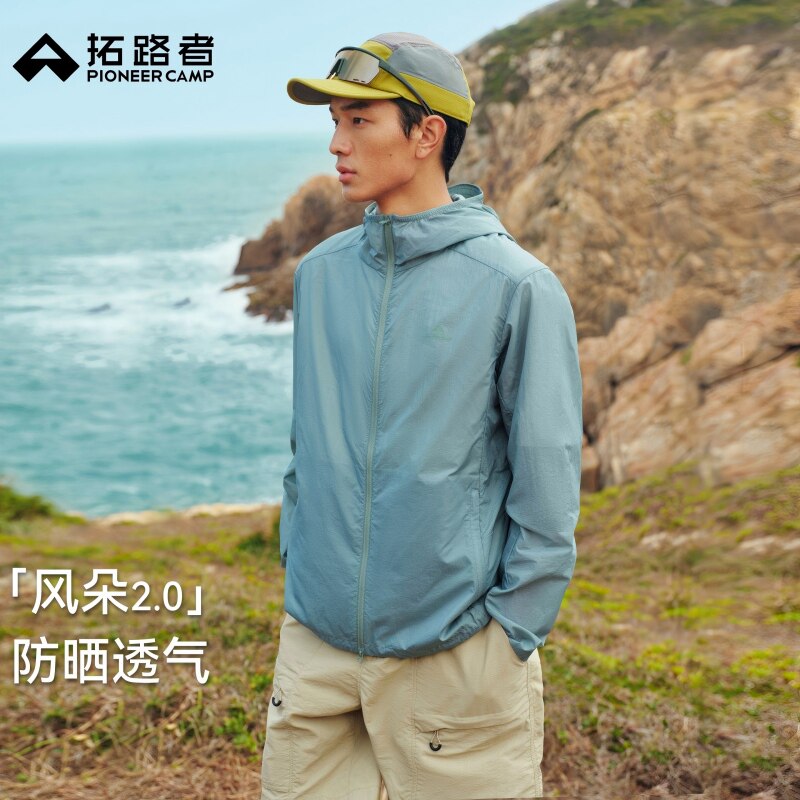 【风朵2.0】拓路者夏季户外新款防晒衣男士皮肤衣轻薄防晒服外套 159.2元