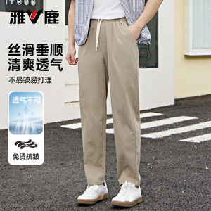 雅鹿2026年春夏新款直筒休闲裤男士修身亲肤垂顺松紧腰长裤男款