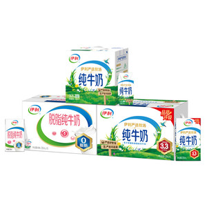 伊利官方旗舰店纯牛奶12盒/纯牛奶16盒/脱脂纯牛奶16盒营养奶MS