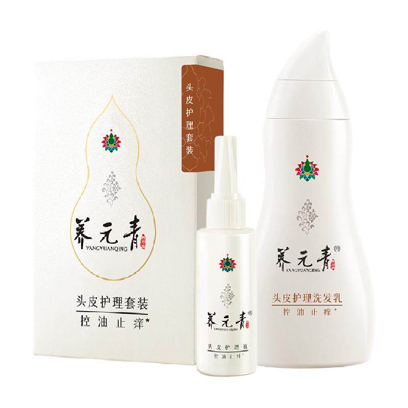 云南白药养元青洗发水套装控油止痒蓬松洗发礼物旅行-下拉更优惠 16.96元