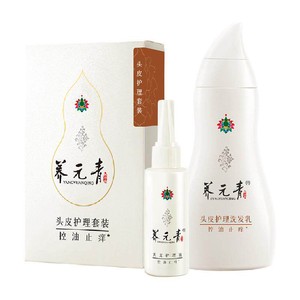 云南白药养元青洗发水套装控油止痒蓬松洗发礼物旅行-下拉更优惠