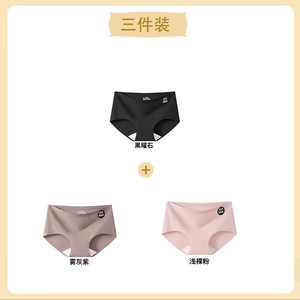 都市丽人冰丝无痕内裤女不夹臀瑜伽裤专用包臀裤桑蚕丝加长裆底裤