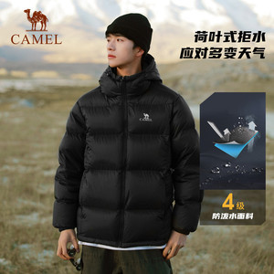 骆驼户外羽绒服冬季新款女款男款短款拒水加厚保暖外套121面包服