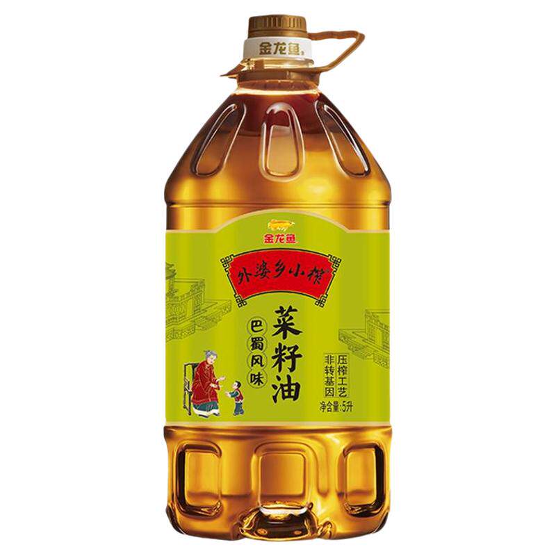 金龙鱼菜籽油外婆乡小榨食用油5L巴蜀风味非转基因物理压榨桶装 56.09元