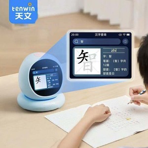 天文AI语音智能闹钟儿童早教机英语启蒙拼音学习机熏听机故事机