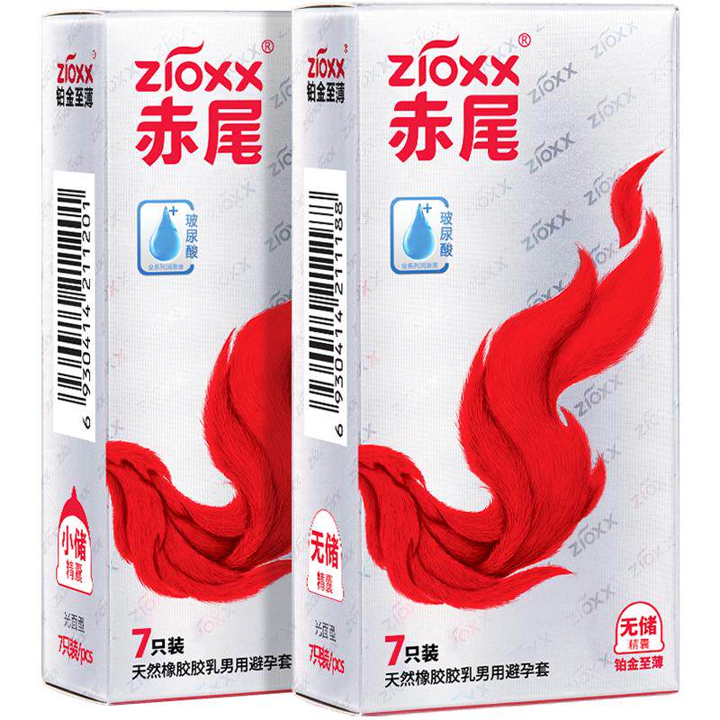赤尾铂金超薄避孕套男用情趣安全套玻尿酸润滑高潮刺激房事tt套套 12.31元