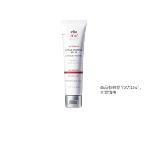 【自营】Elta MD【效期品】EltaMD清透守护防晒霜85g隔离清爽防紫