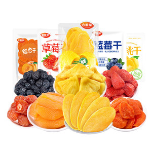 【19.8元任选6件】含羞草芒果干草莓干蓝莓干果干果脯休闲小零食