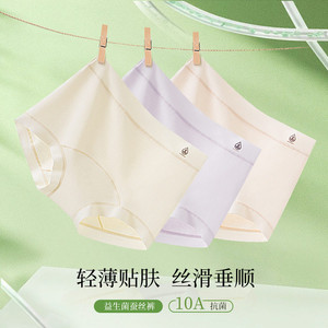 内裤女无痕纯棉2026新款高腰抗菌中腰全棉裆透气马克华菲三角内裤