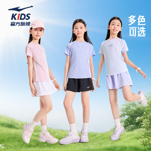 鸿星尔克童装女童运动套装夏季儿童速干衣短袖短裙训练服羽毛球服