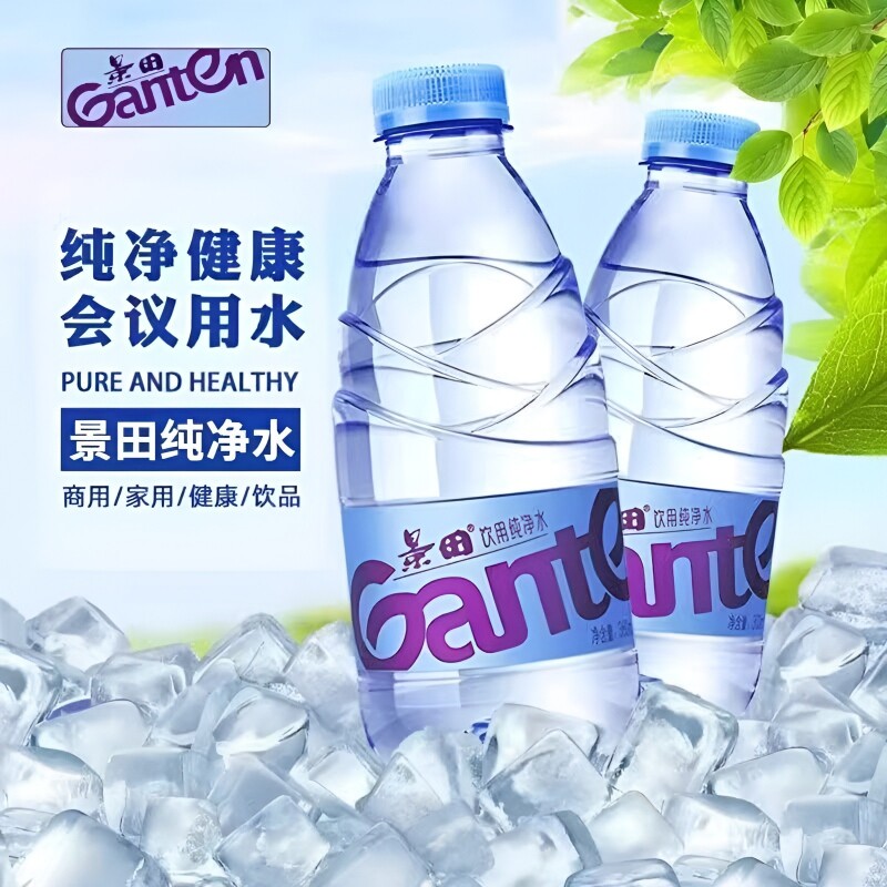 景田360ML饮用纯净水百岁山矿泉水商务高品质可口办公室瓶装水 9.9元