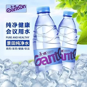 景田360ML饮用纯净水百岁山矿泉水商务高品质可口办公室瓶装水