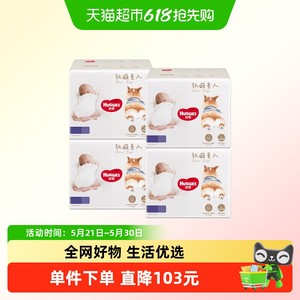好奇软萌星人柯基裤纸尿裤成长裤S-XXXL