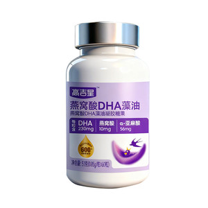 高吉星孕妇燕窝酸dha孕期藻油专用DHA藻油哺乳期妈妈营养品