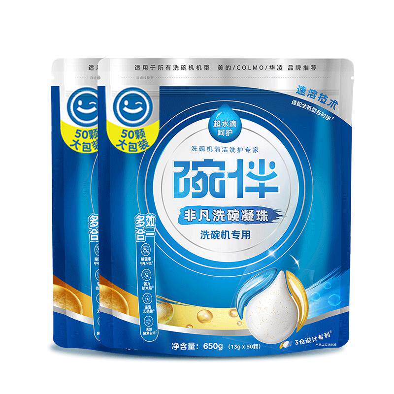 美的碗伴洗碗凝珠四合一洗碗机专用洗涤剂清洗剂非洗碗块粉 69.5元