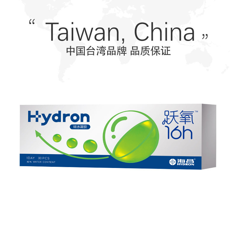 【自营】海昌跃氧硅水凝胶日抛30片隐形眼镜进口高透氧官方正品 58元