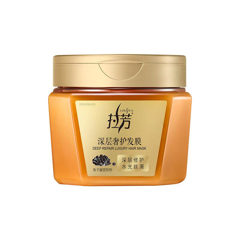 拉芳鱼子酱发膜女柔顺焗油膏防断发烫染修护毛躁护发素官方正品