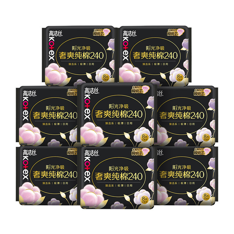【下拉享优惠】高洁丝奢爽纯棉卫生巾240mm8片*8包日用姨妈巾  30.62元