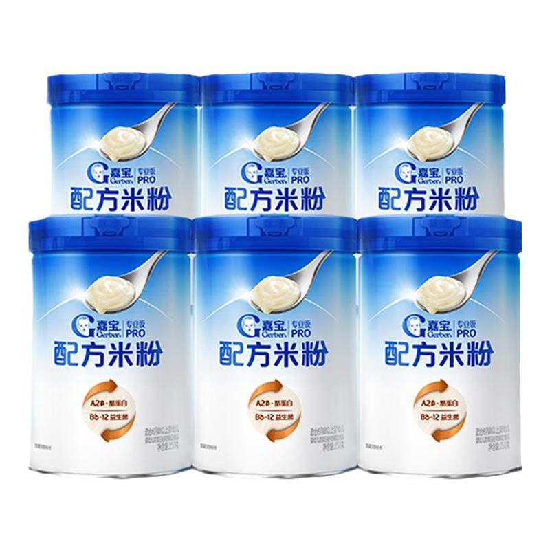 【囤货壕礼多】嘉宝配方米粉A2β-酪蛋白HMO高铁婴儿米粉6罐 834元